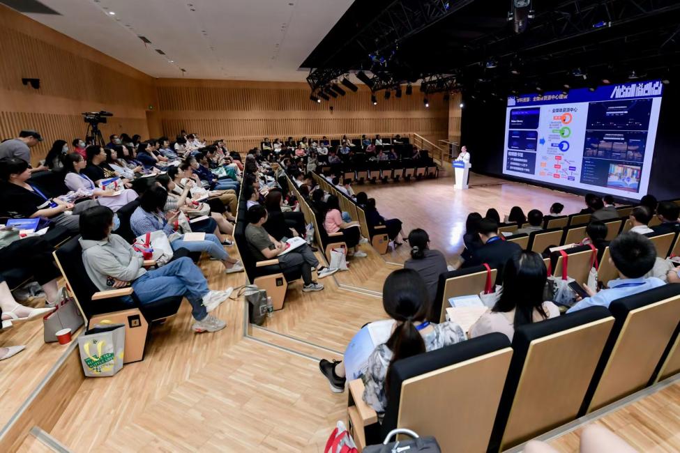 论坛现场。主办方供图