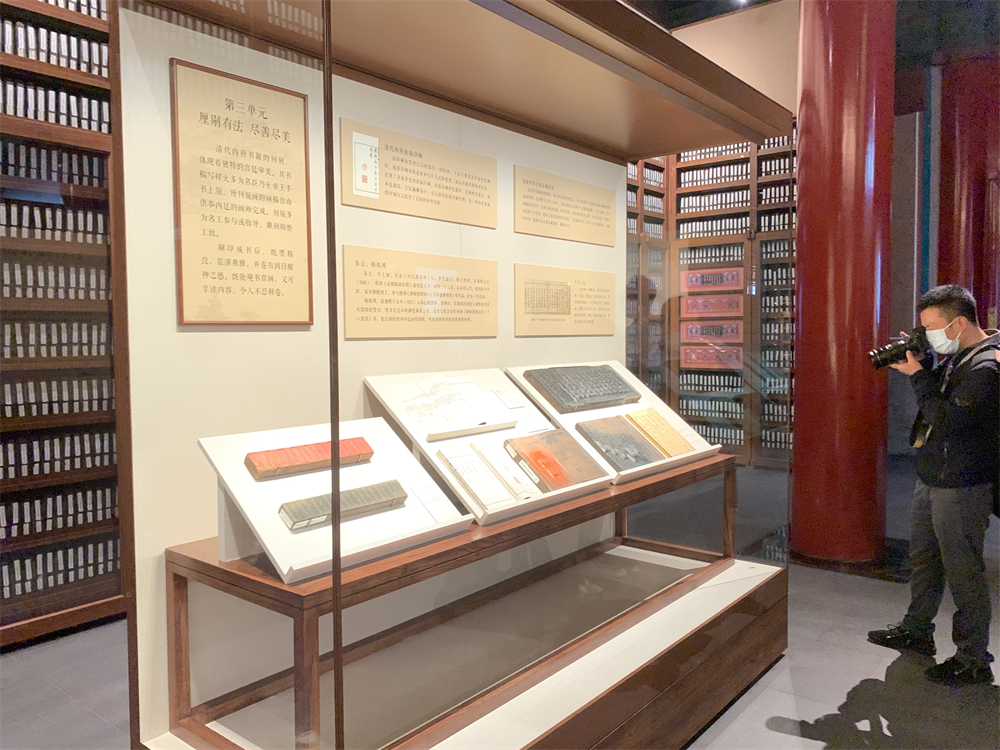 “吉光片羽——故宫博物院藏清代宫廷雕版文物展”现场。人民网记者 韦衍行摄