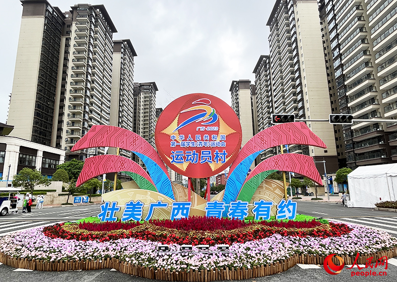 ��һ��ѧ����˶�Ա����ڡ����������� ŷ������