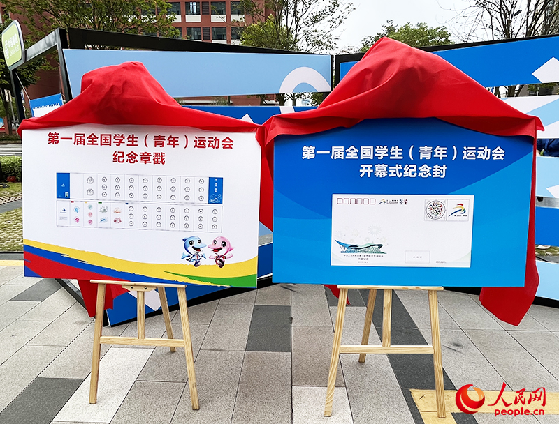 ��һ��ѧ��ῪĻʽ����⡢�����´�5�շ��������������� ŷ������