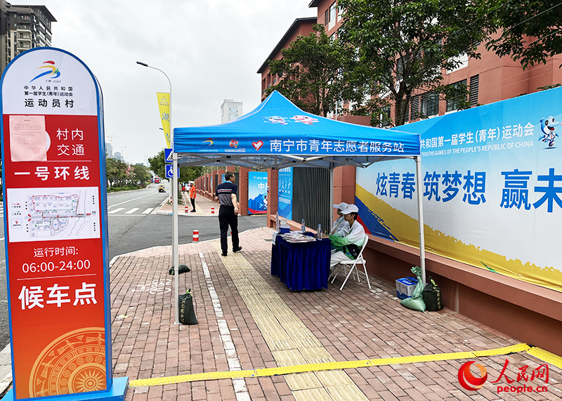 ��һ��ѧ����˶�Ա���ڵĺ򳵵㡣���������� ŷ������