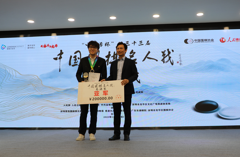 柯洁(左)获得名人战亚军。