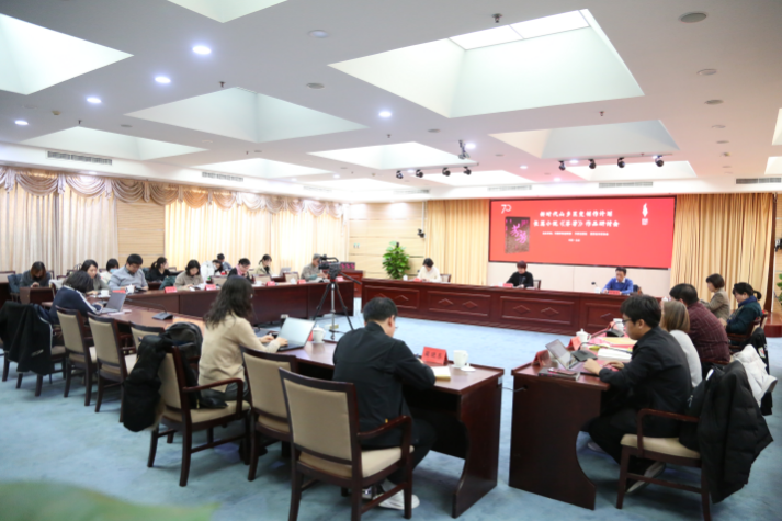 研讨会现场。主办方供图