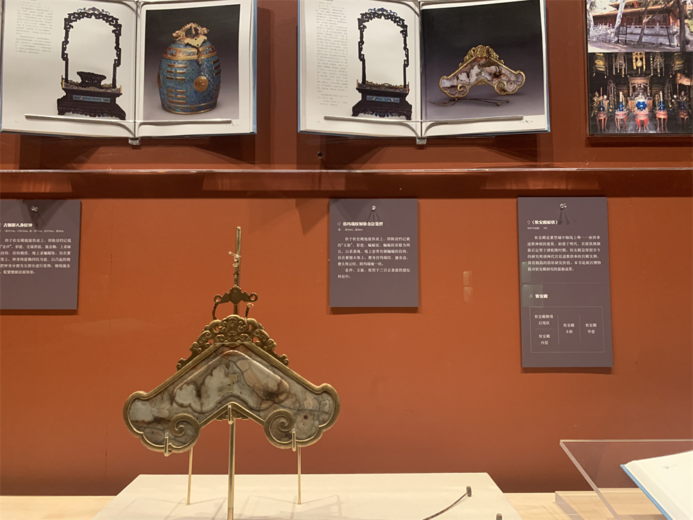 仿玛瑙纹鎏金边瓷磬。人民网记者 韦衍行摄