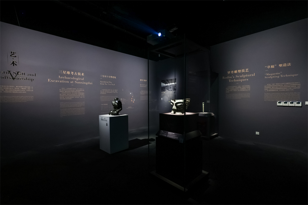 “青铜之光:三星堆与罗丹的超时空对话”特展现场。