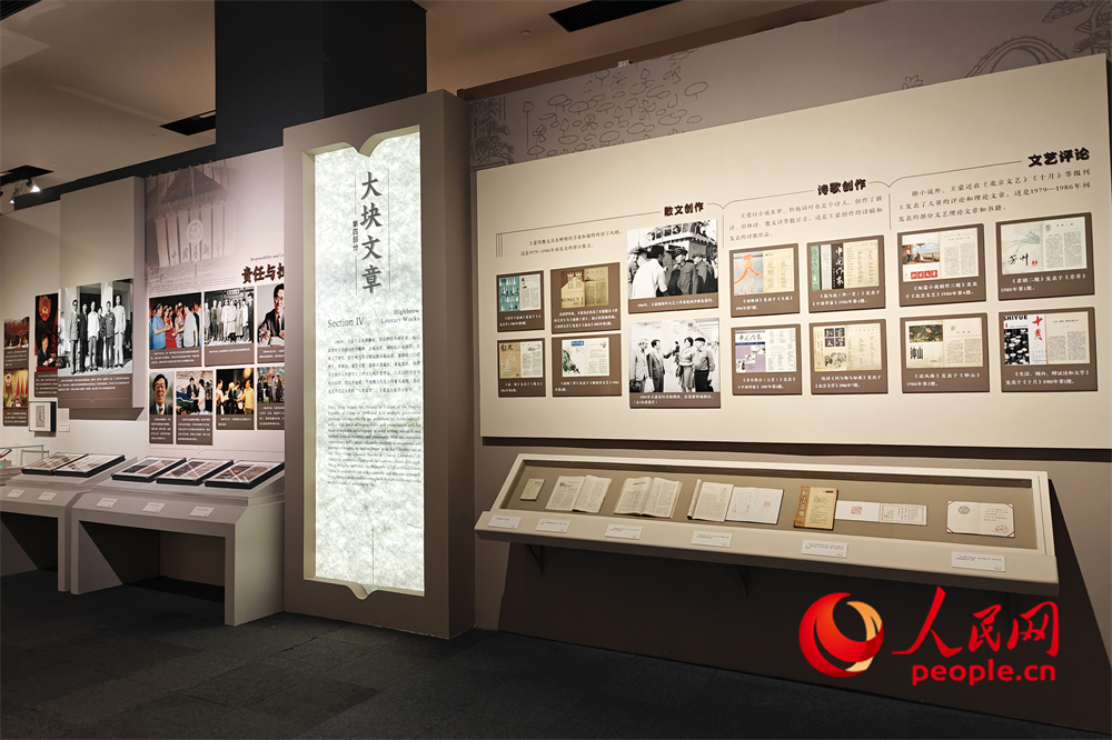 展厅现场。人民网记者 韦衍行摄