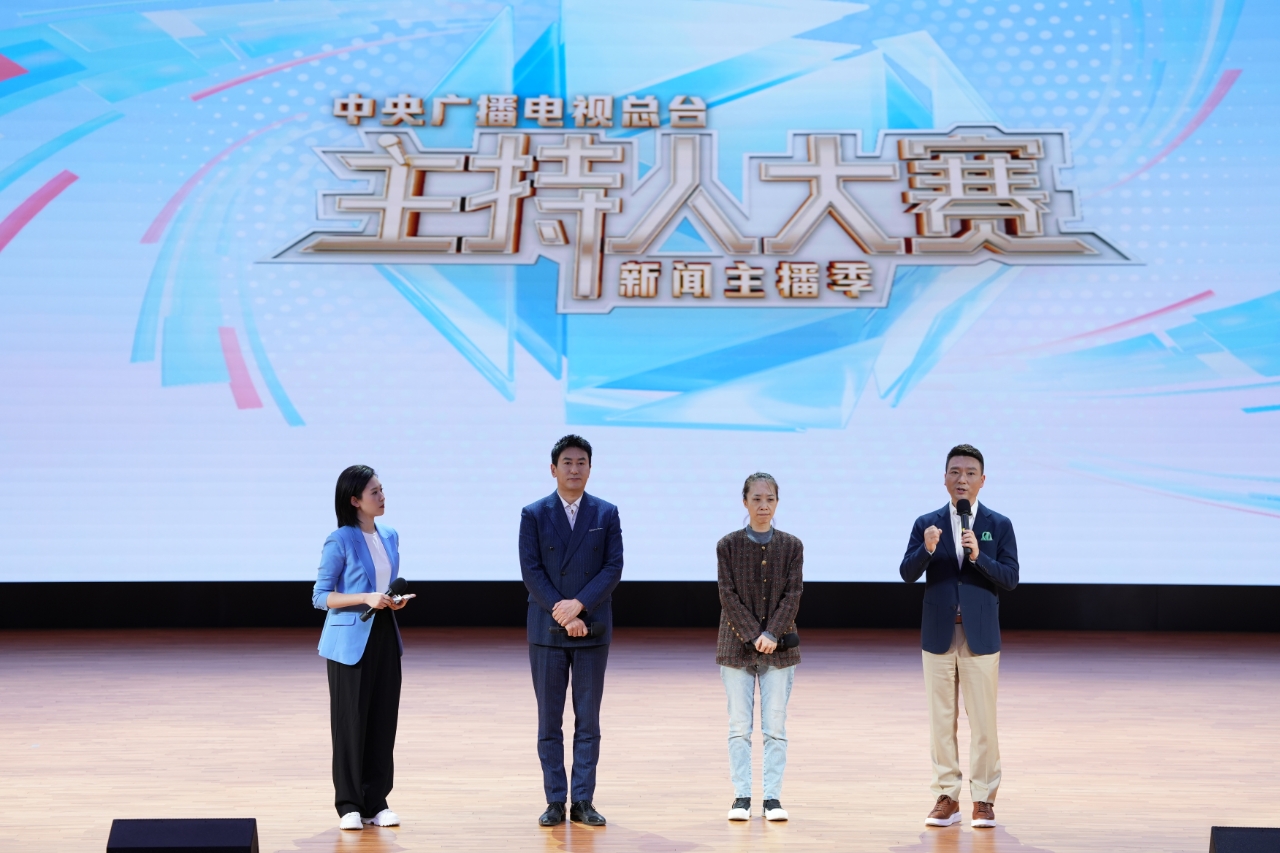 活动现场。中央广播电视总台供图