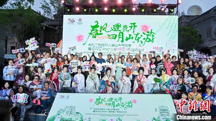 参加活动的嘉宾、游客合影留念。山东省文化和旅游厅供图