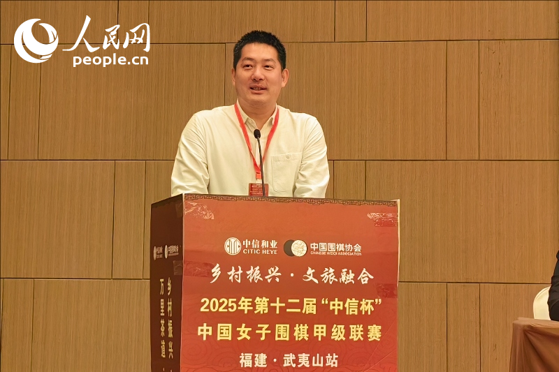 中国围棋协会主席常昊在公益活动上致辞。