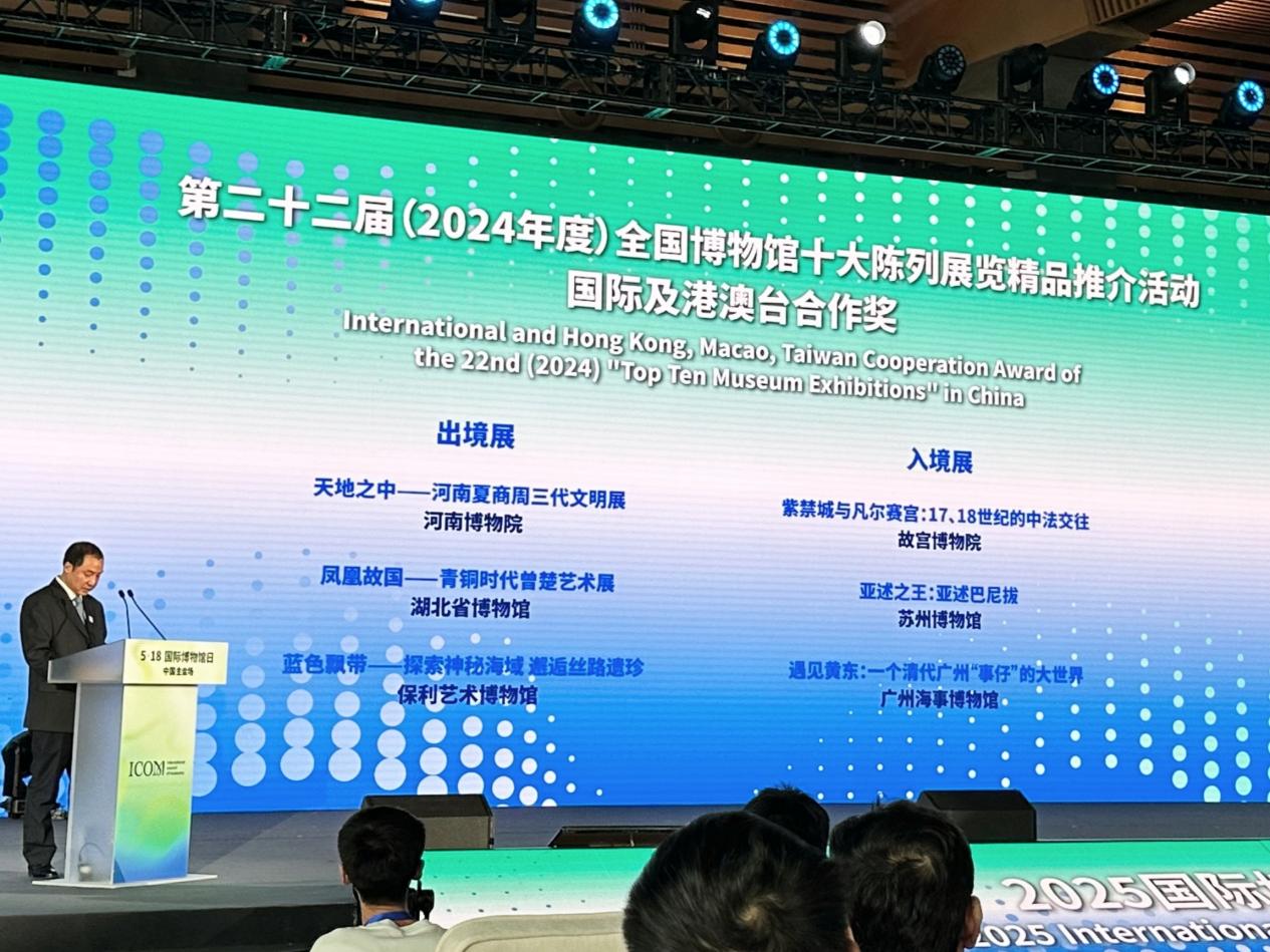活动现场。主办方供图