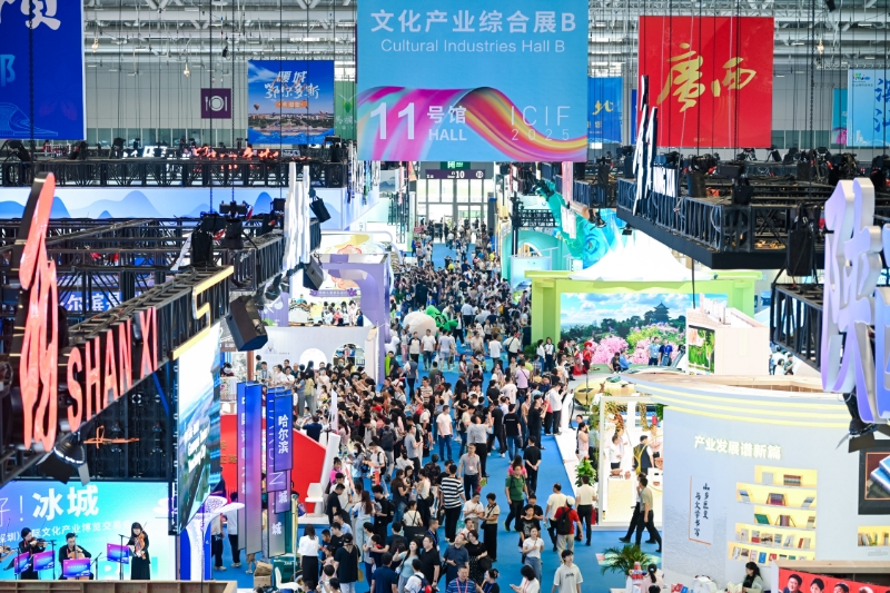 第二十一届中国（深圳）国际文化产业博览交易会。主办方供图
