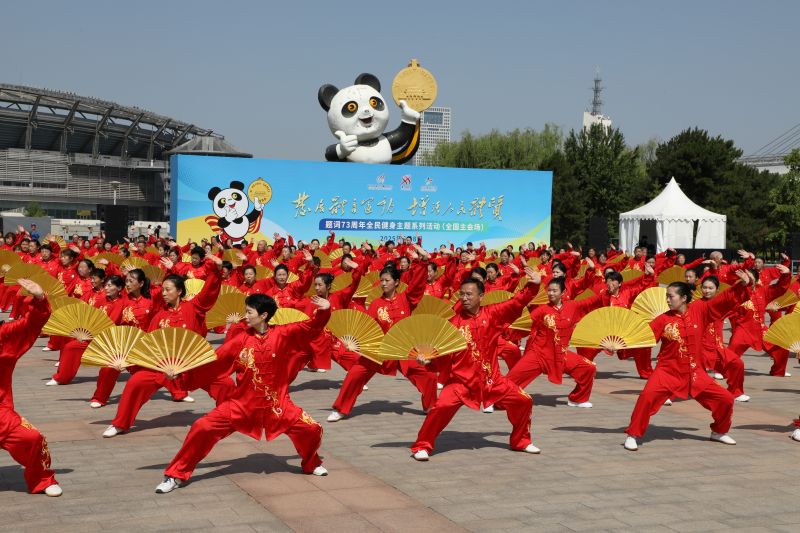 太极拳展演。