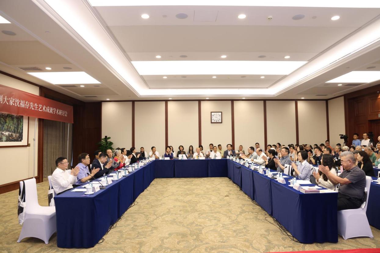 研讨会现场。主办方供图