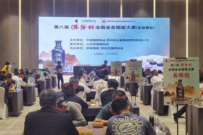 比赛现场。主办方供图