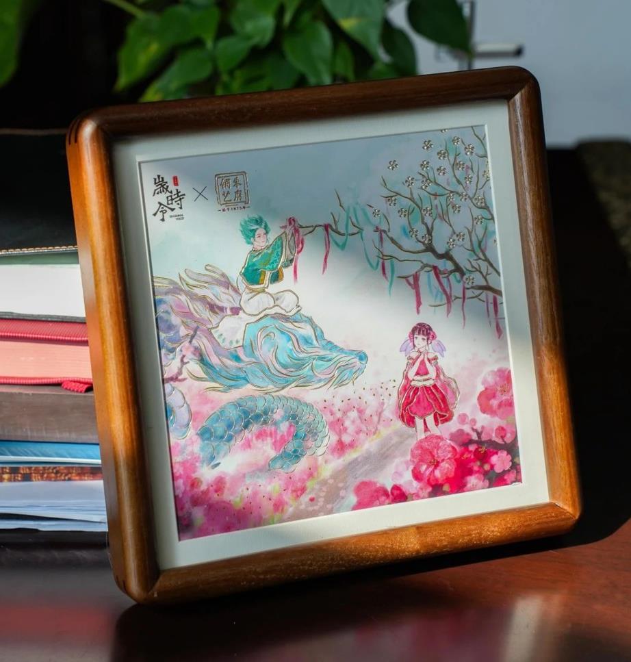 《岁时令》与恺英网络供图
