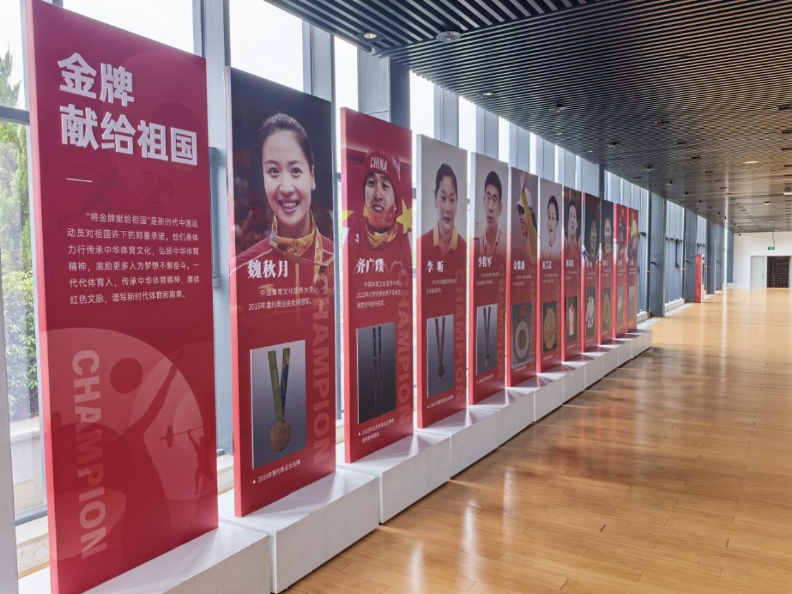 “金牌献给祖国”专题展。 主办方供图