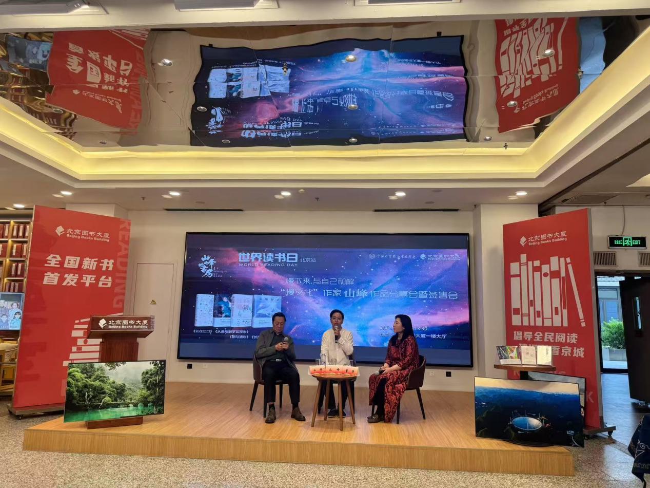 活动现场。主办方供图