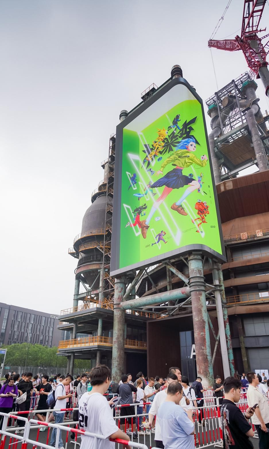 游戏奇幻+硬核工业 石景山2025“京西电竞节”精彩纷呈