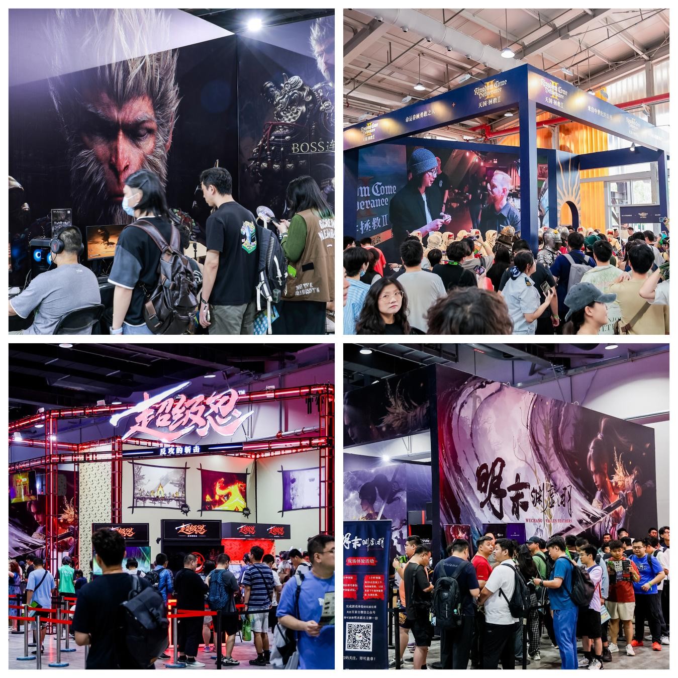 “游戏体验展示区”互动体验。（主办方供图）