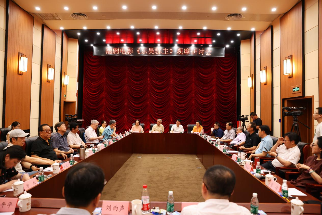 专家研讨会现场。主办方供图