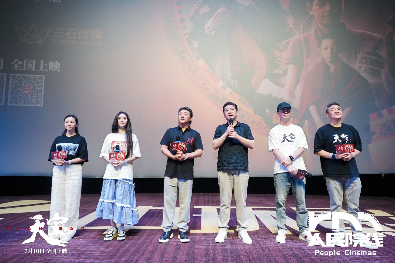 活动现场。片方供图