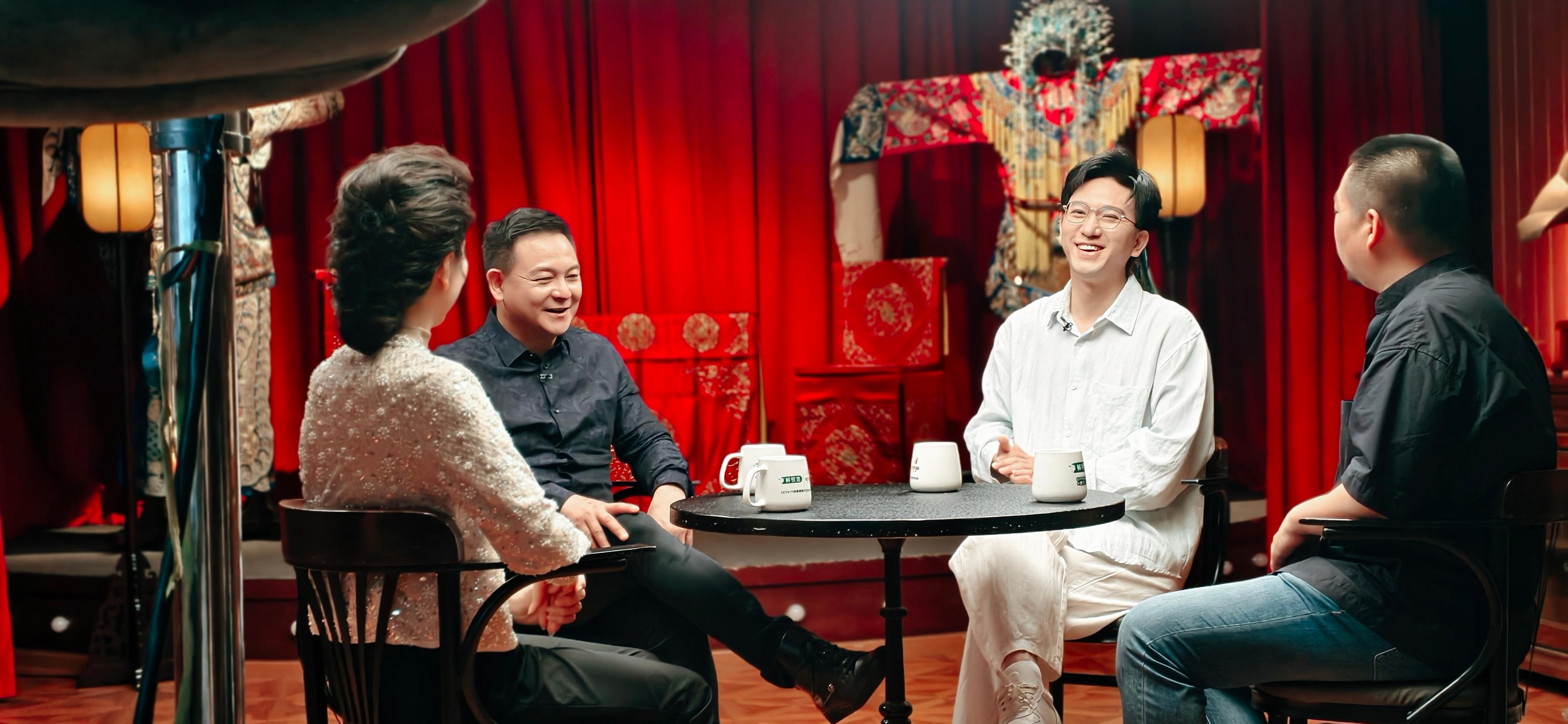 《有趣的戏曲电影史》圆桌对谈节目现场 。中央广播电视总台供图
