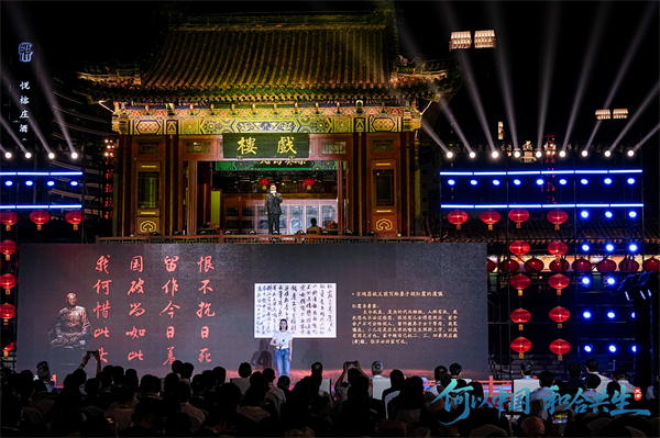 微话剧《不止建筑》。主办方供图