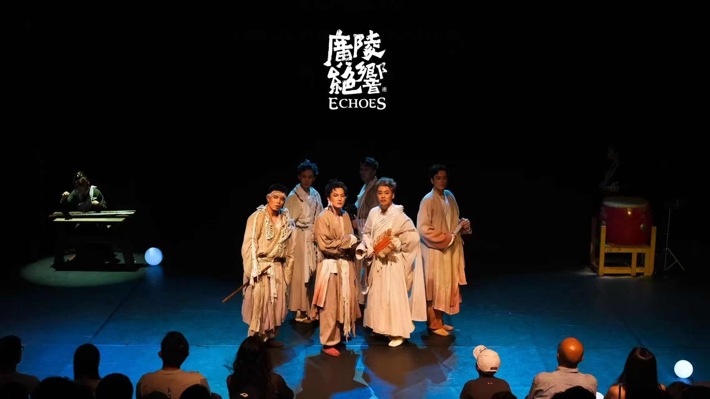 音乐剧场《广陵绝响》爱丁堡首演剧照。中国煤矿文工团供图