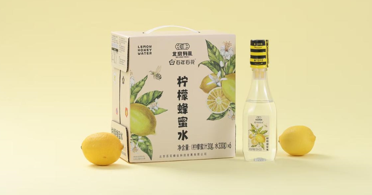 柠檬蜂蜜水（）