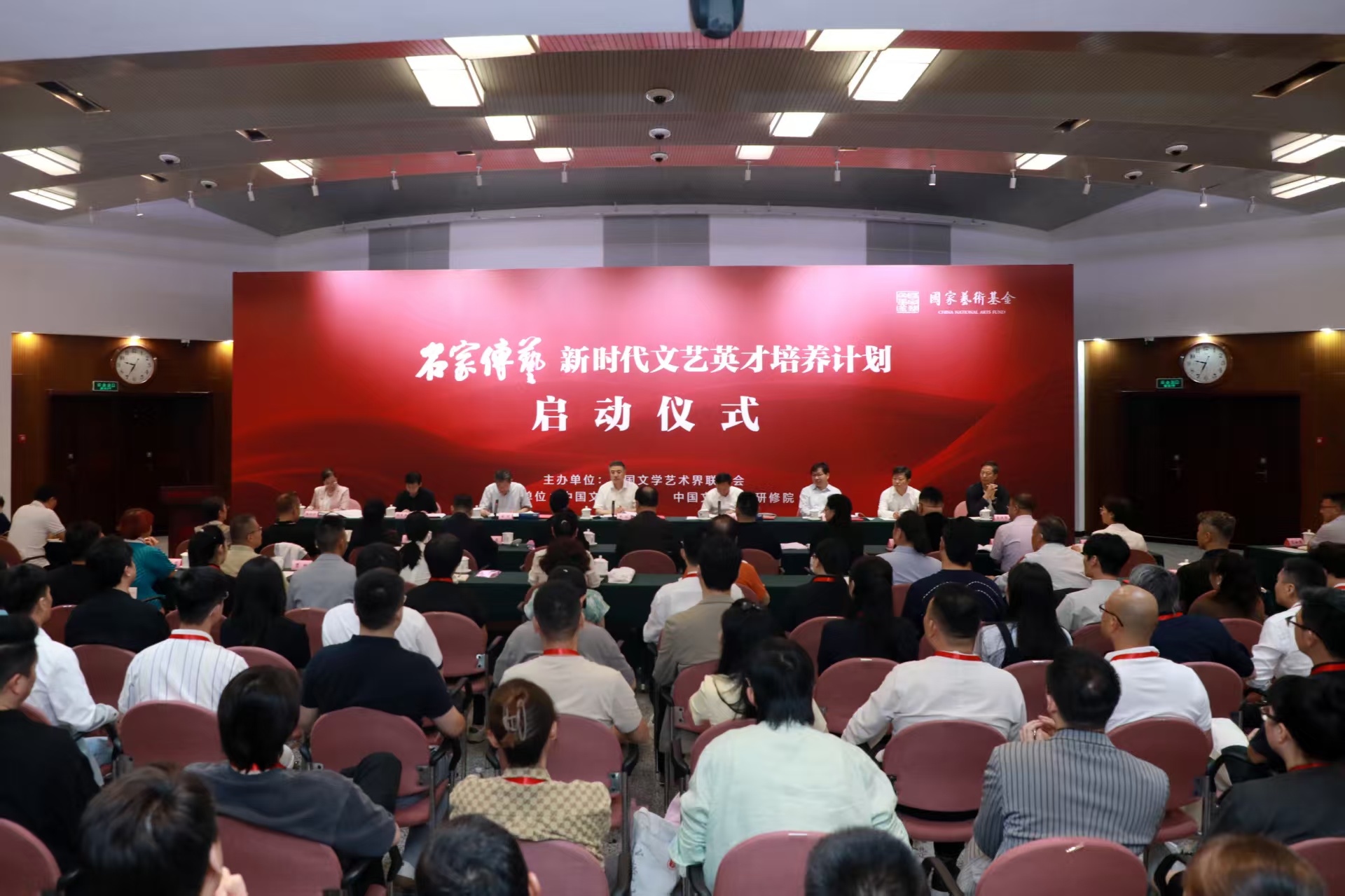 启动仪式现场。中国文联供图
