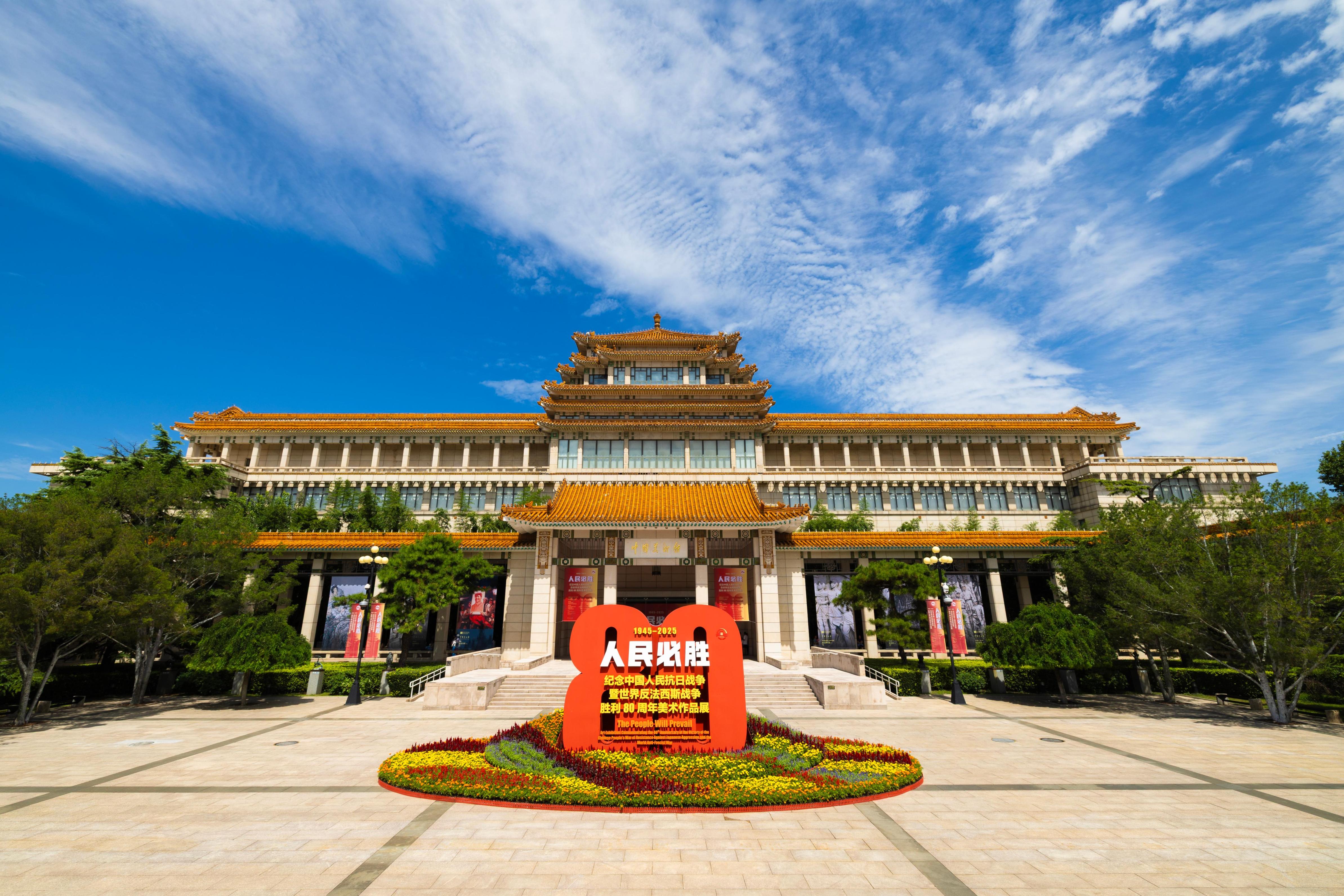 “人民必胜——纪念中国人民抗日战争暨世界反法西斯战争胜利80周年美术作品展”在京开幕。主办方供图