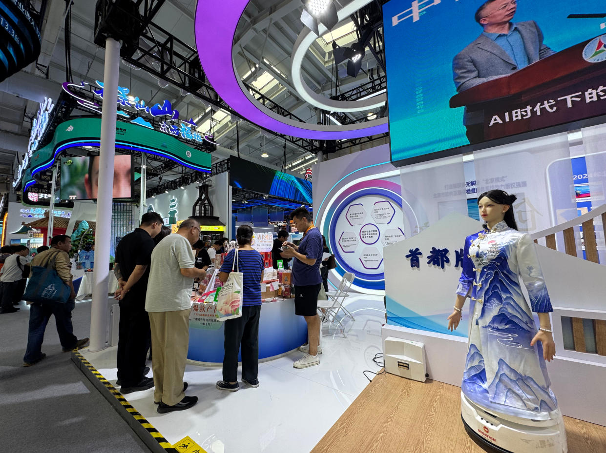 展区现场。主办方供图