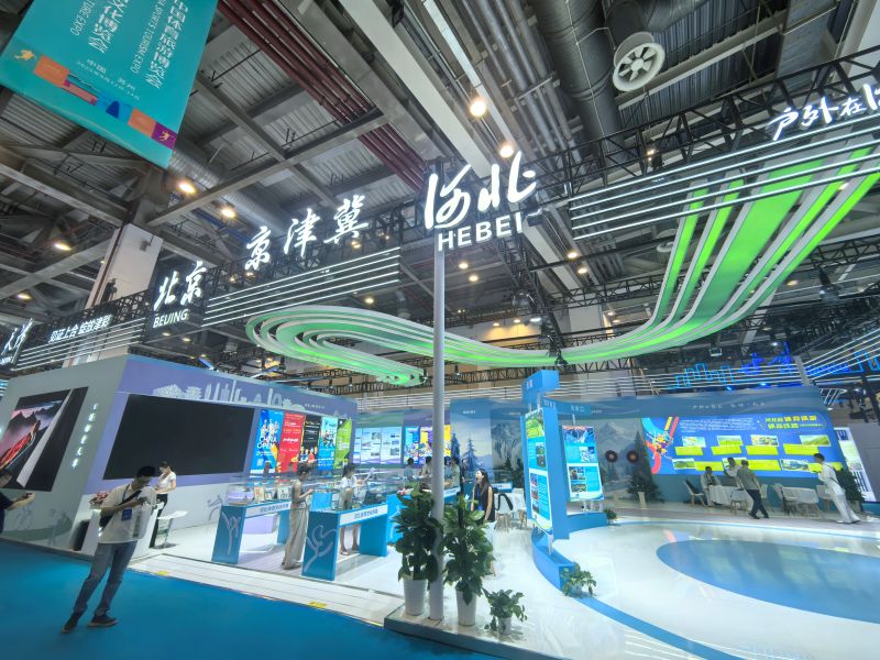 津京冀体育文化旅游主题展区。人民网记者 杨磊摄