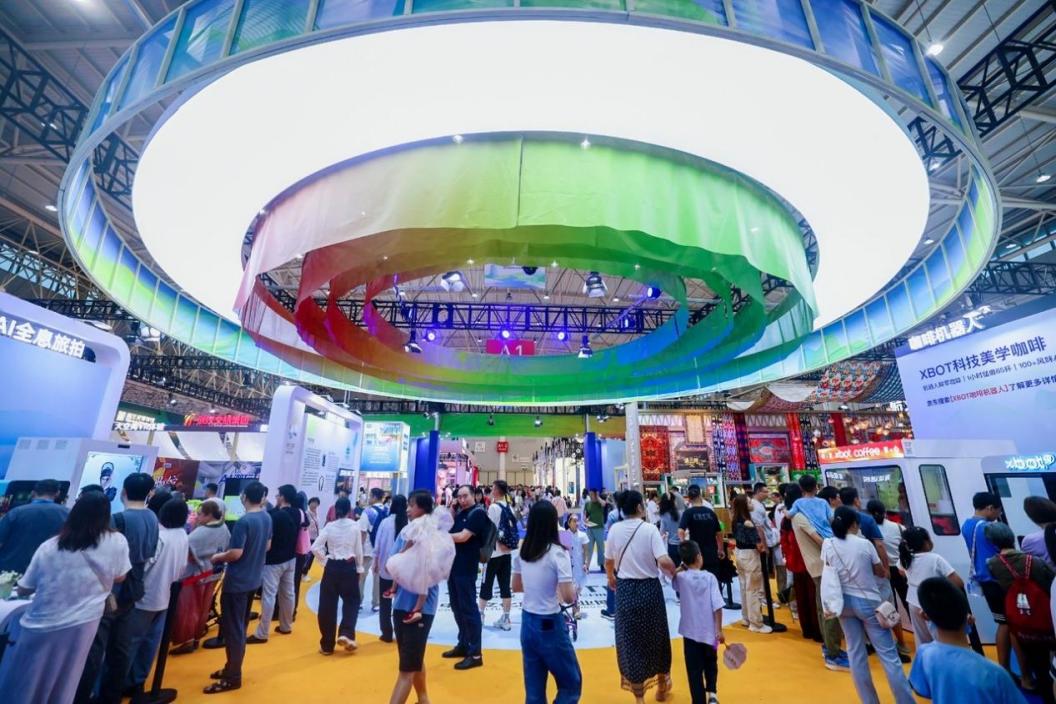 博览会现场。主办方供图