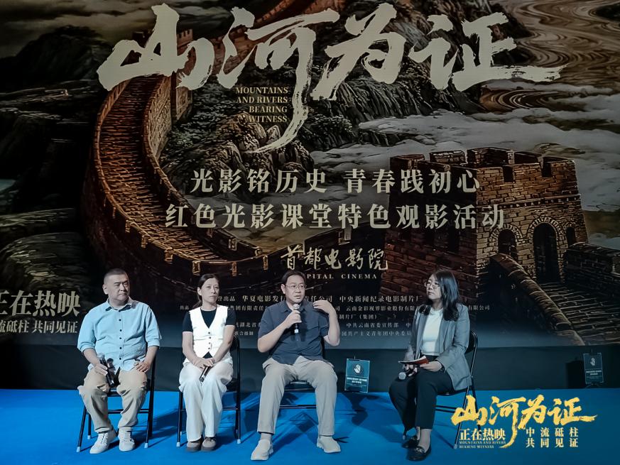 活动现场。主办方供图