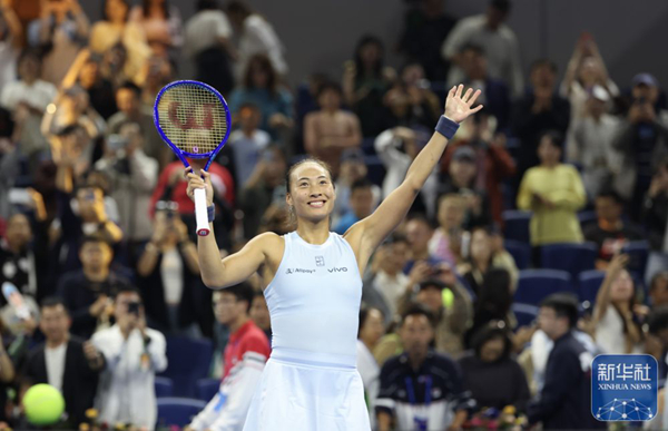 郑钦文在比赛后庆祝。 新华社记者 白雪飞 摄