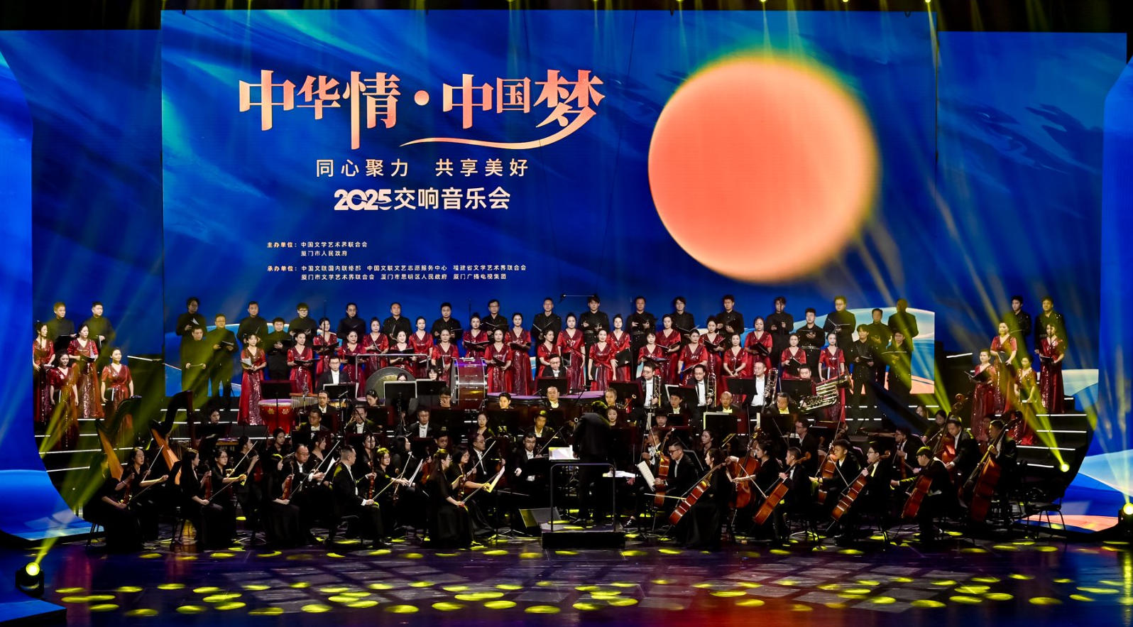 活动现场。主办方供图