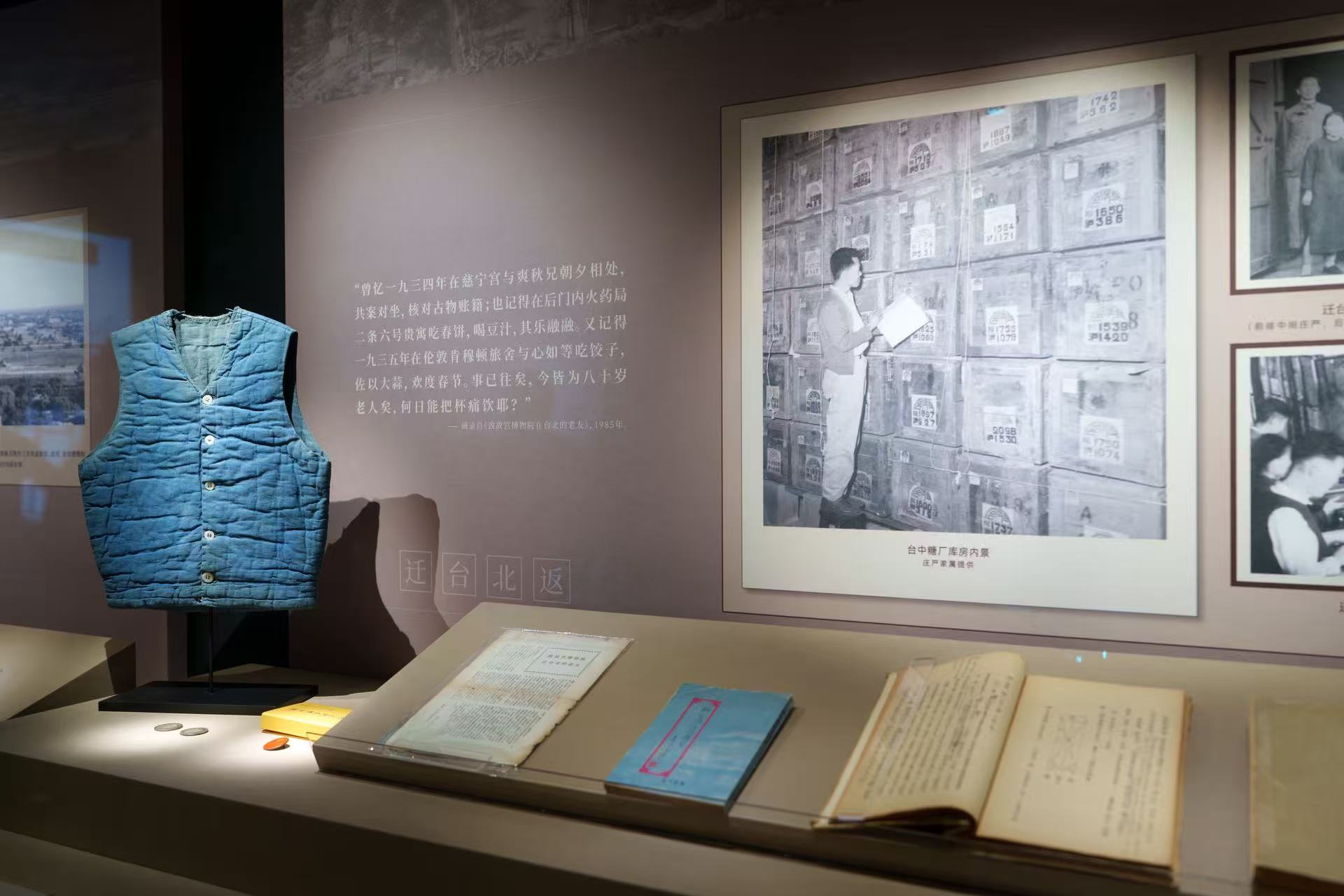 展览现场(故宫博物院供图)