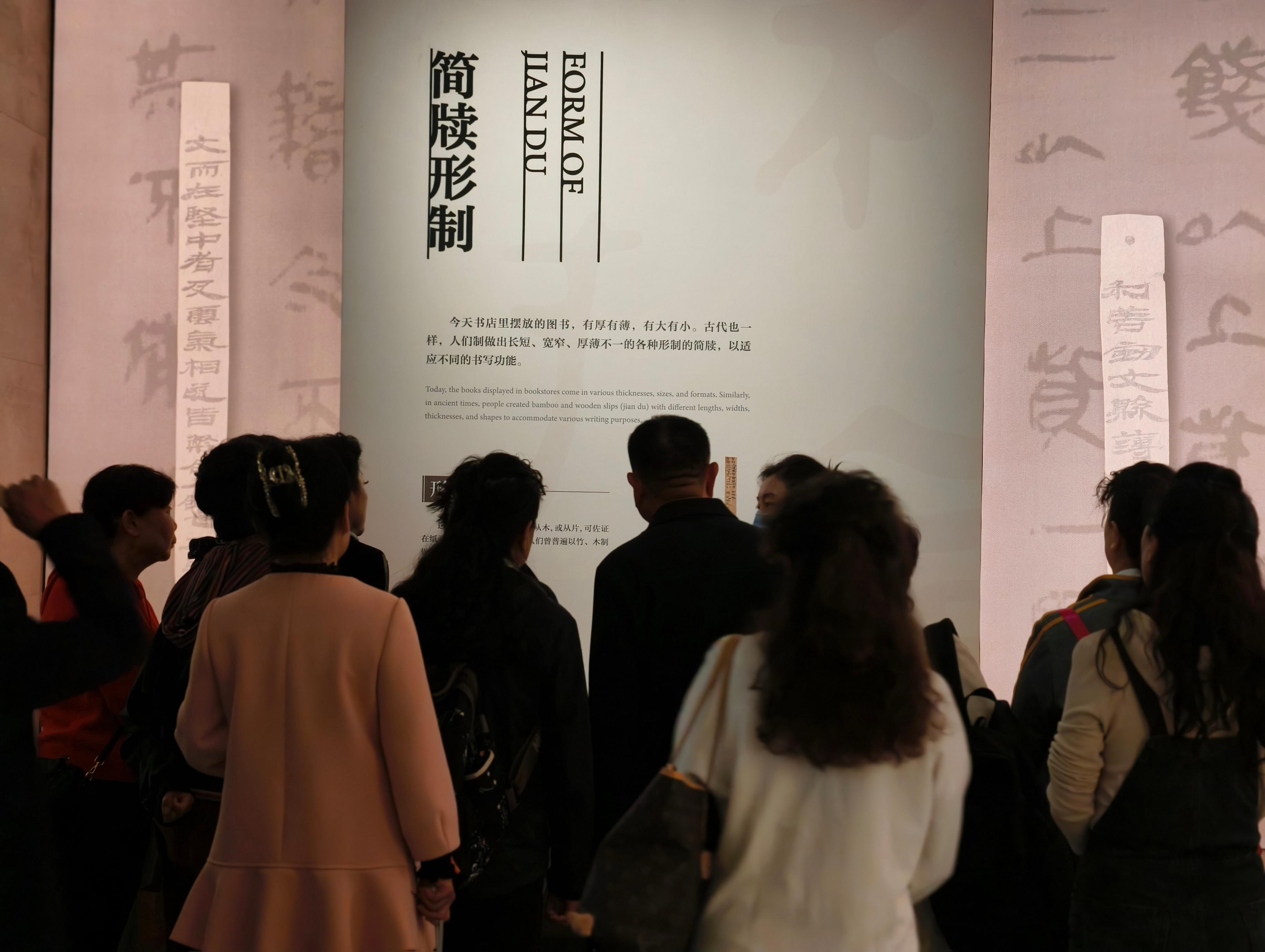 2025年10月1日，观众在甘肃简牍博物馆参观介绍“简牍形制”的文物展品。受访者供图