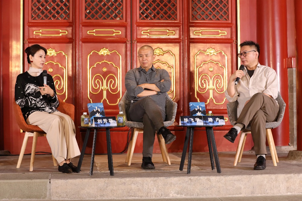 活动现场。主办方供图