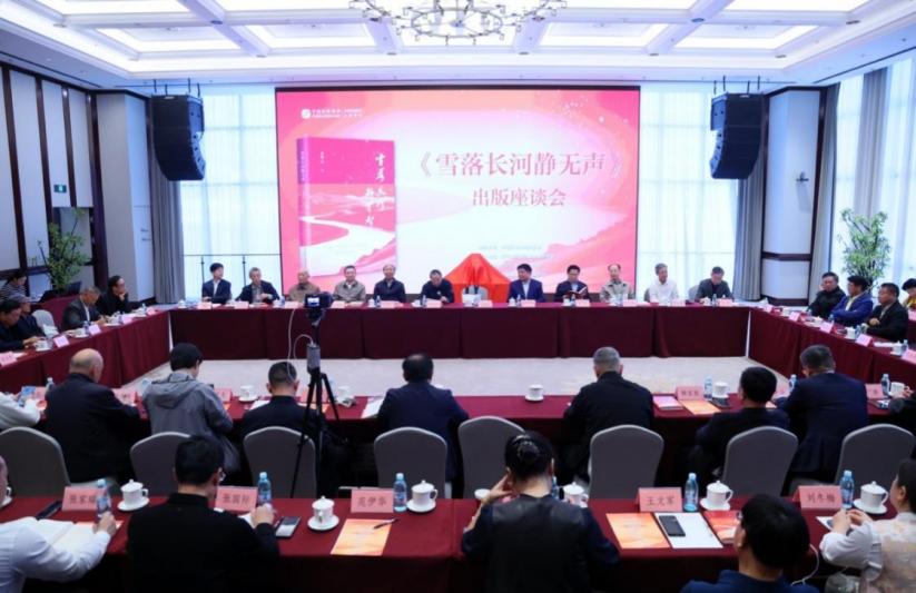 座谈会现场。主办方供图