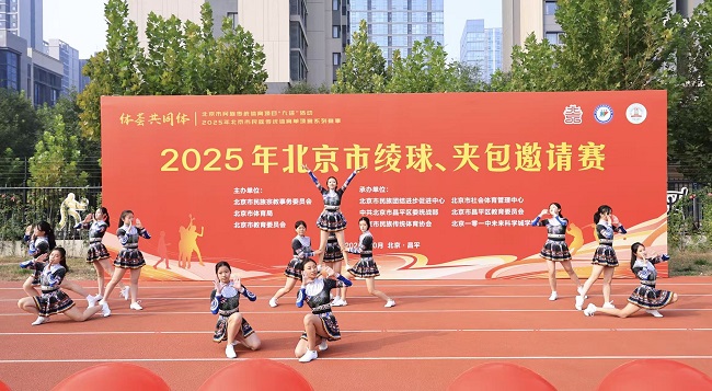 开幕式上的文艺表演。主办方供图