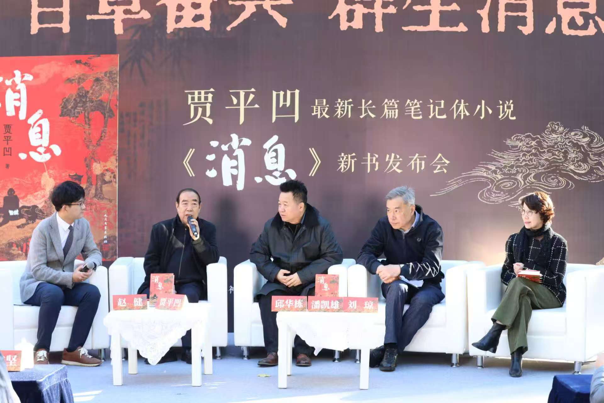 发布会现场。主办方供图