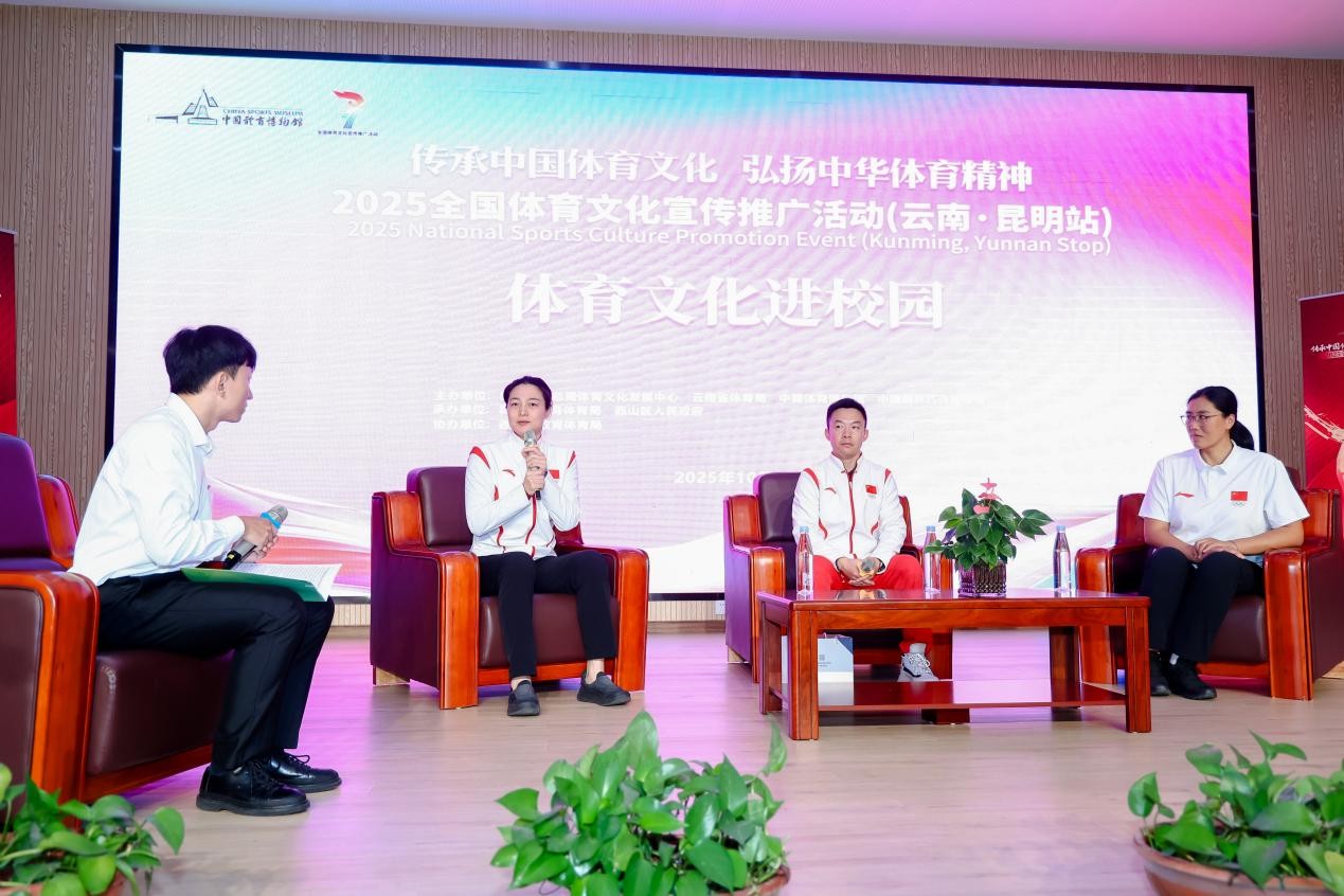 三位奥运冠军与学生分享人生感悟。 图片来源：国家体育总局体育文化发展中心