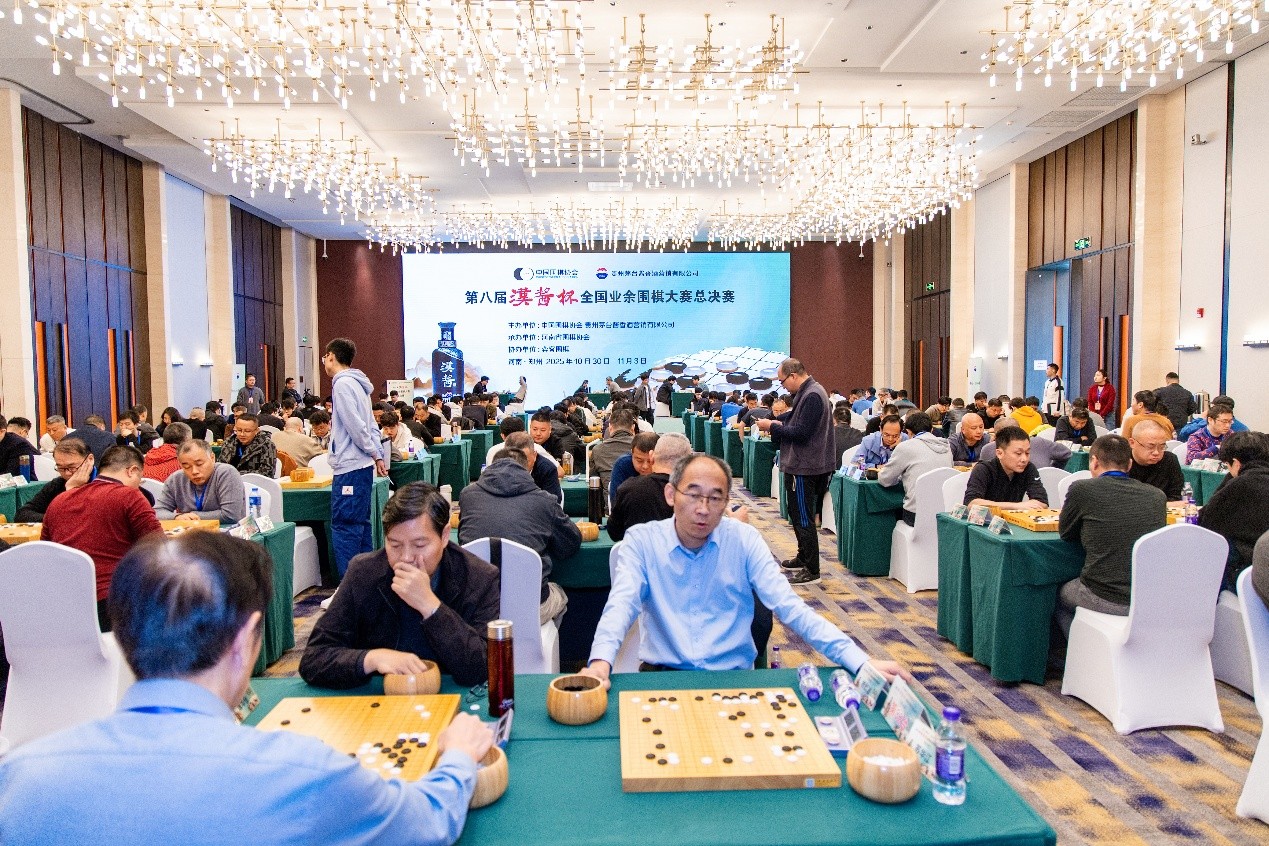 比赛现场。中国围棋协会供图