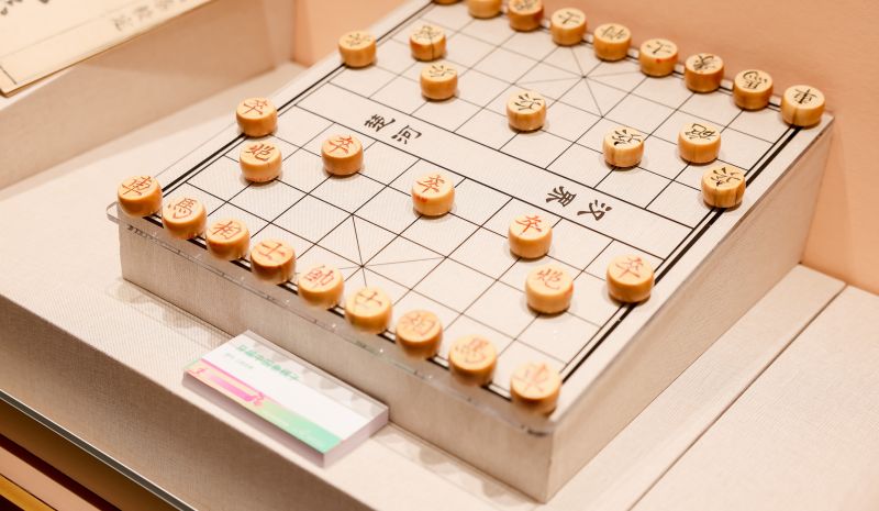 中国象棋展品。 国家体育总局体育文化发展中心供图