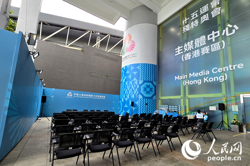 第二新闻发布厅。