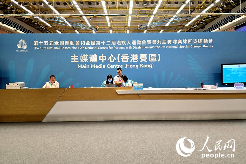 香港赛区主媒体中心服务台。