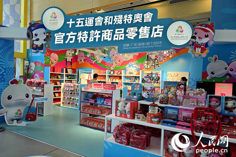 官方特许商品零售店。