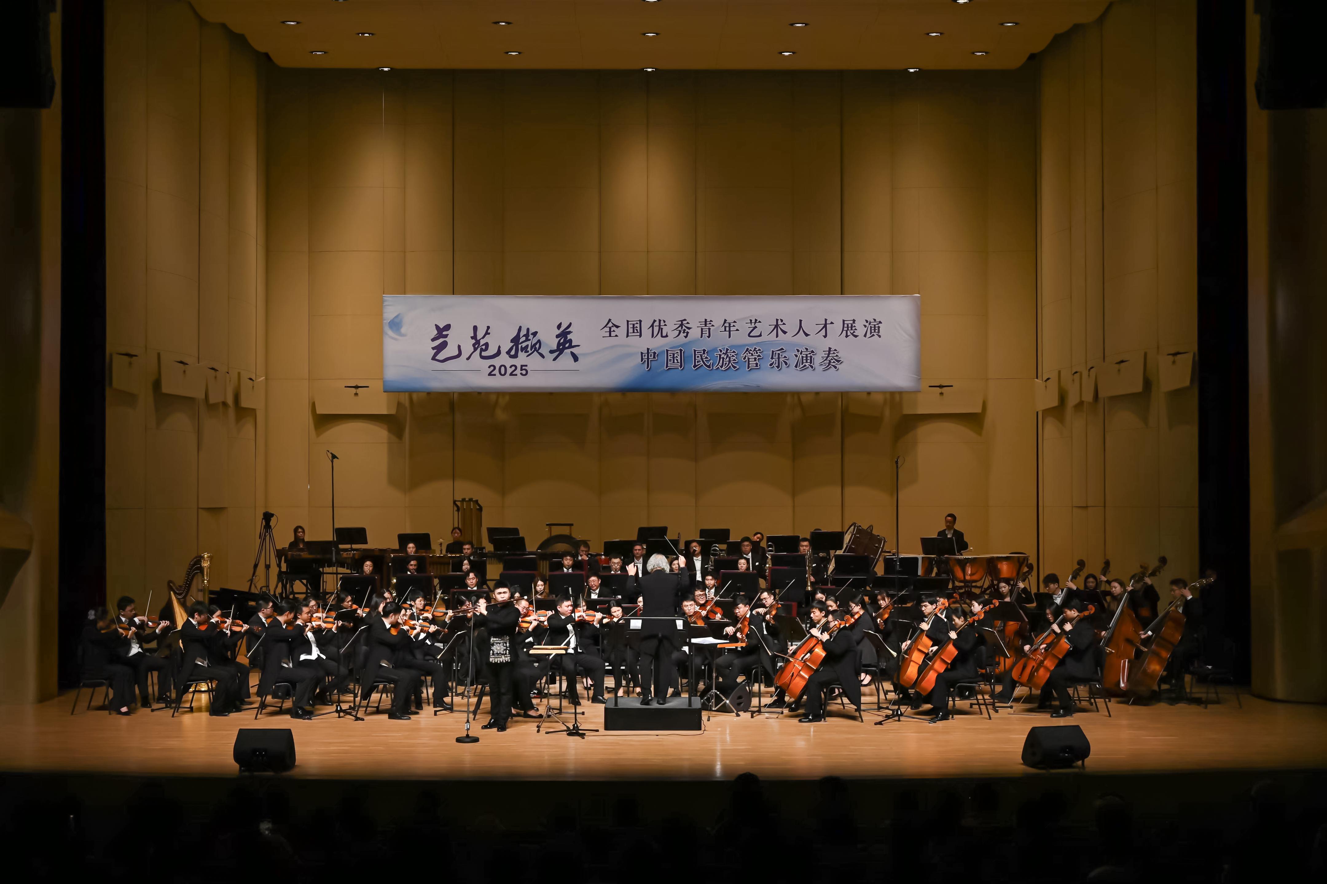 演出现场。主办方供图